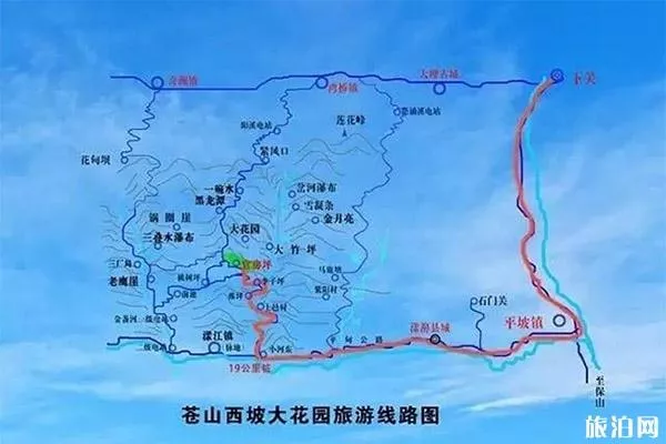 蒼山西坡大花園旅游<a href='/luxian50/' target=_blank>路線</a>圖 附游玩攻略