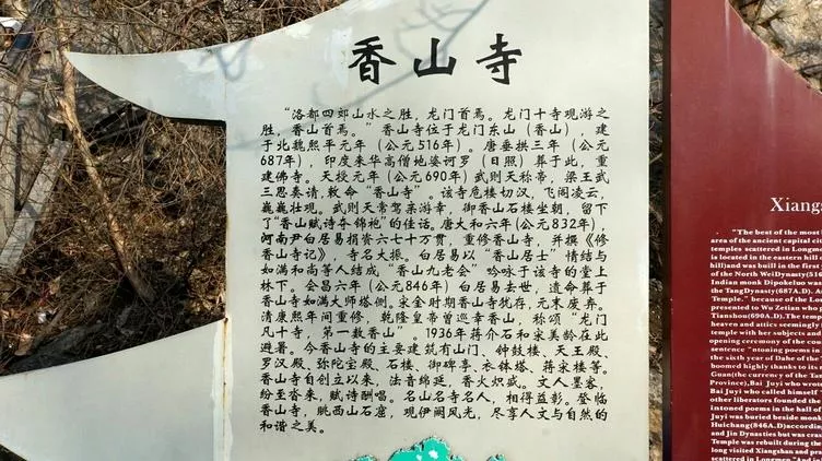 少林寺自由行攻略 少林寺有哪些景點