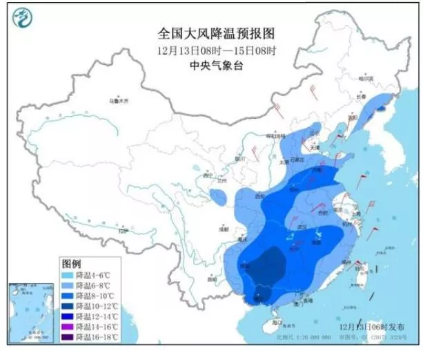 寒潮藍色預警 全國各地降溫天氣預報